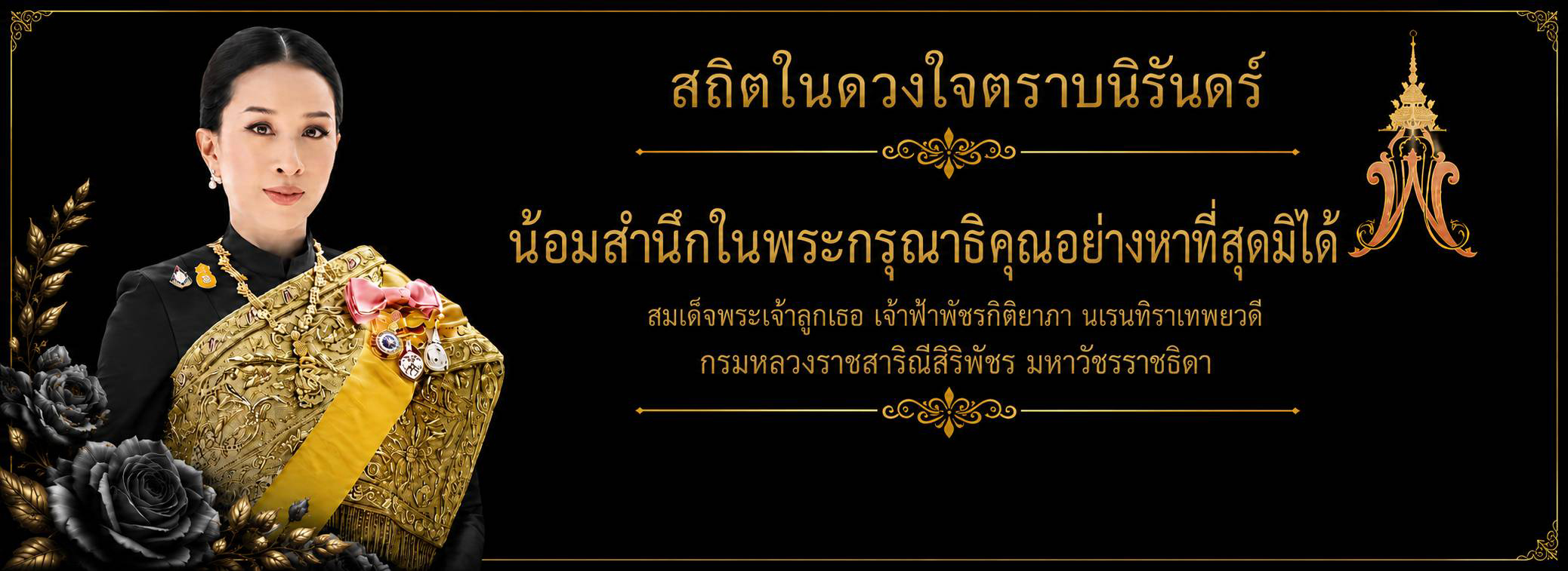 Sponsor Slide 4