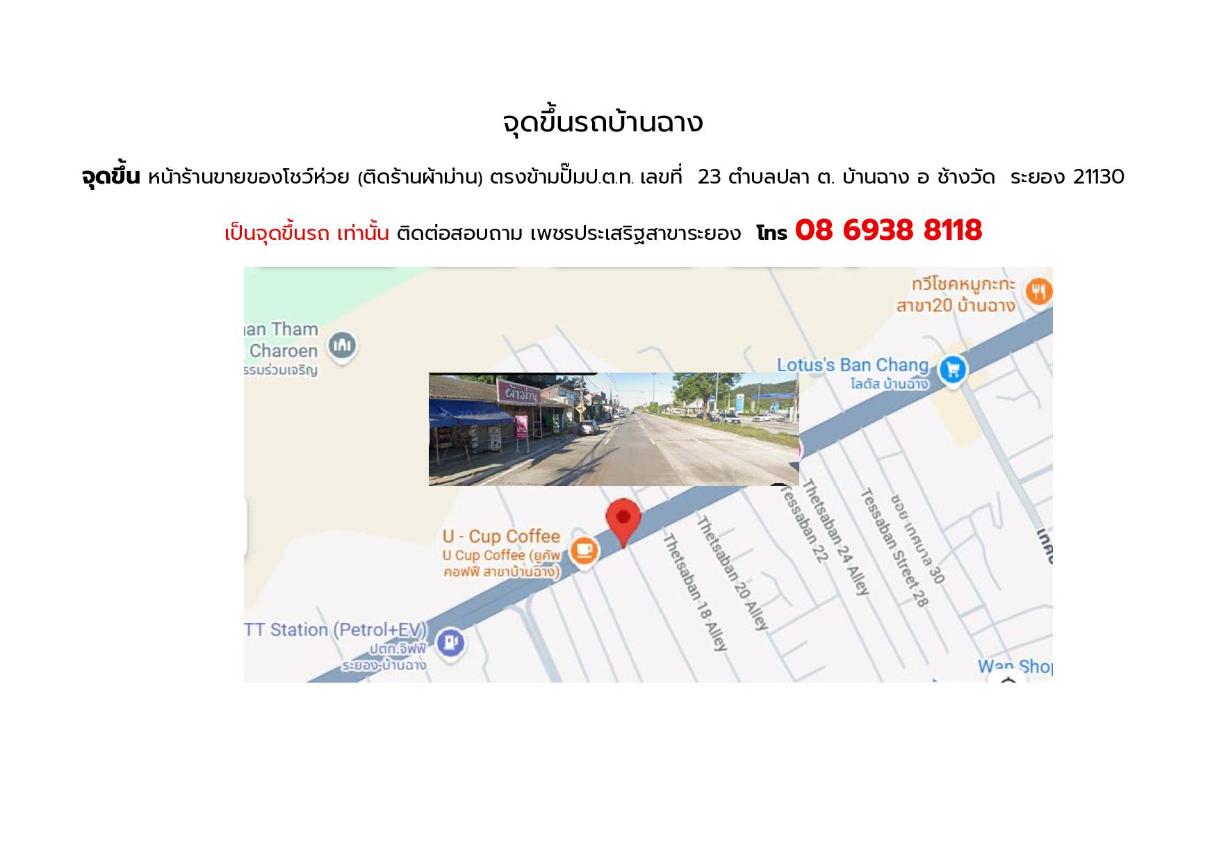 แผนที่
