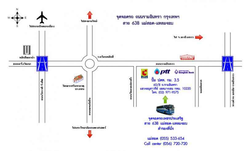 บริษัทเพชรประเสริฐ จำกัด : Phetprasert